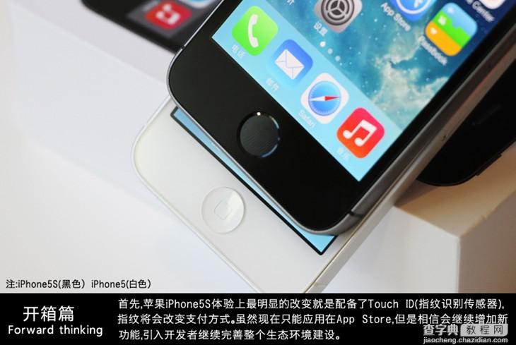 苹果iPhone5S开箱图赏：国行iPhone5S黑色开箱体验照片5