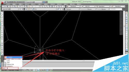 CAD界面太小图无法全部显示怎么办?CAD调整工作窗口的教程3