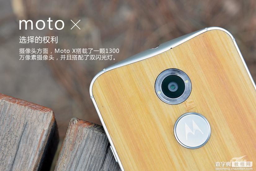 MOTO X怎么样？摩托罗拉手机MOTO X开箱图赏12