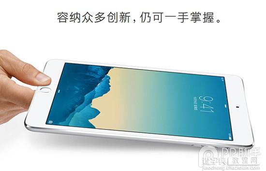 贵700元仅增加Touch ID  ipad mini2和mini3选哪个好？1