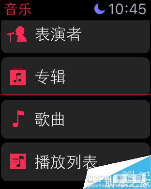 Apple Watch怎么同步导入音乐？14