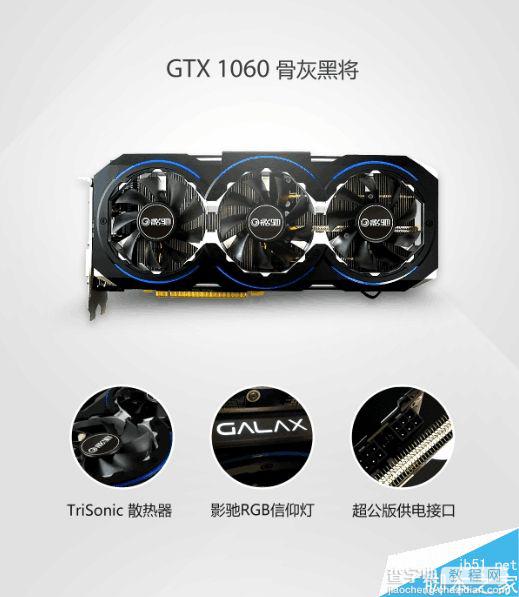 NVIDIA正式发布GTX 1060 3GB显存版6