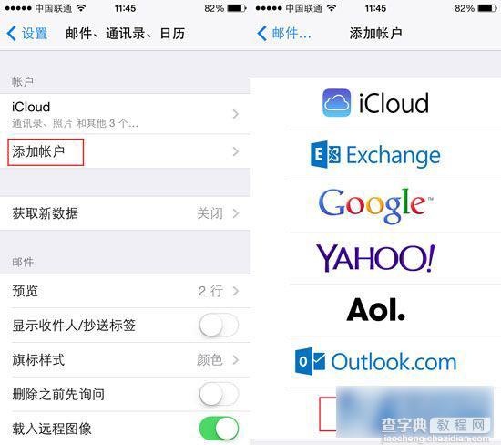 ios7不越狱怎么添加农历 无需越狱在iOS7.1通知中心添加农历教程1