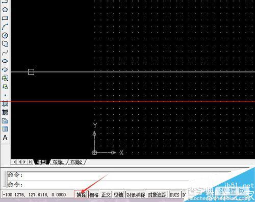 CAD绘图过程中怎么随意设置显示栅格和删格点阵捕捉？4