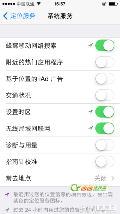 ios7.1系统耗电太快怎么办 ios7.1系统耗电太快的各种省电技巧介绍11