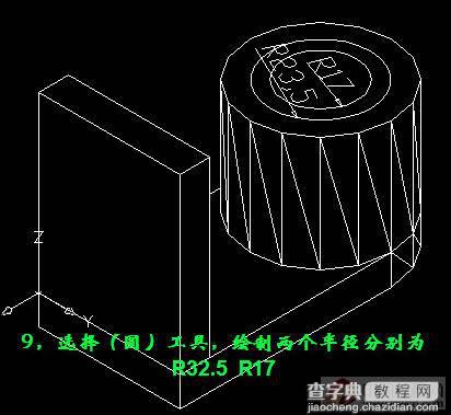 如何利用CAD打造三维支架建模6