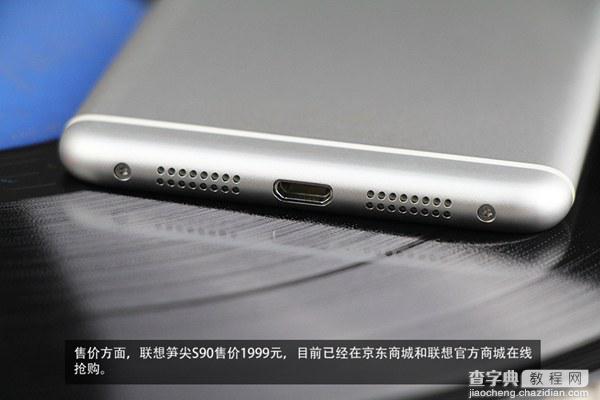 联想笋尖S90手机外观怎么样？联想版iPhone6真机开箱图赏9