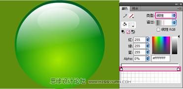 Flash CS4教程：制作质感的水晶泡泡动画3