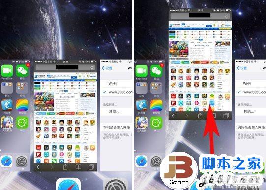 苹果iphone5s手势怎么用？苹果iphone5s如何设置手势功能？4