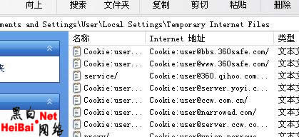 Cookies欺骗教程（图）1