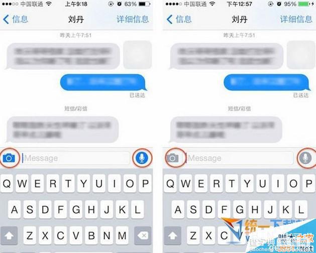 iOS8 Beta2和iOS8 Beta1哪个好？iOS8 Beta2和iOS8 Beta1界面对比详情3