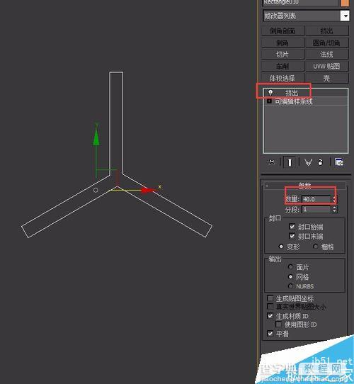 3DMax打造桌子面板下的三角形工业标准件10