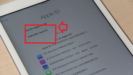 iPad Mini2怎么激活才可正常使用 新iPad Mini2激活教程图解6