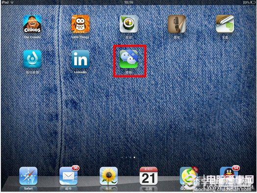 iPad怎么安装微信(不越狱)iPad4/iPad mini安装微信教程6