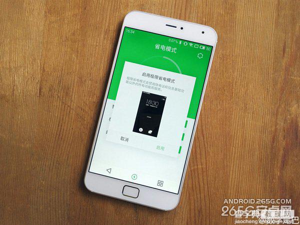 魅族mx4 pro更新Flyme4.2.3体验版固件 新增极限省电等功能2