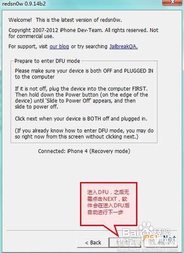 iphone4 6.0降级5.1.1详细教程24