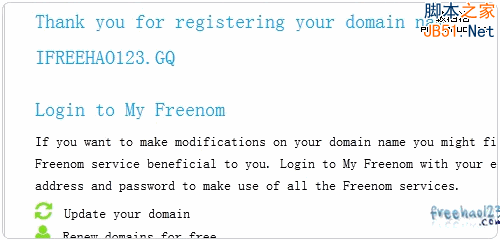 Freenom免费域名.gq申请注册和使用教程10