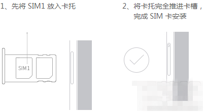 华为Mate S双卡怎么插？华为Mate S手机SIM卡安装图文教程3
