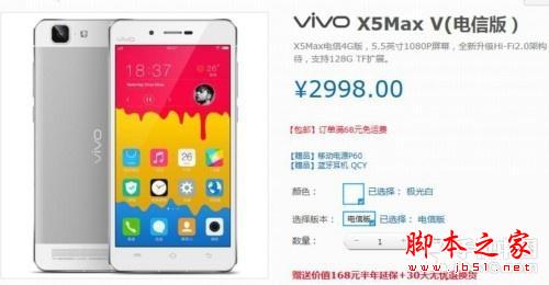 近期热门电信4G新机盘点 OPPO R7领衔13