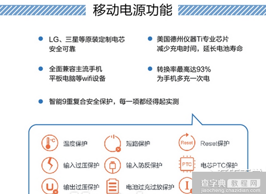 紫米4g随身路由器怎么样？紫米4g随身路由器配置介绍1