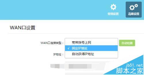 路由器TL-WR842N该怎么设置连网?8