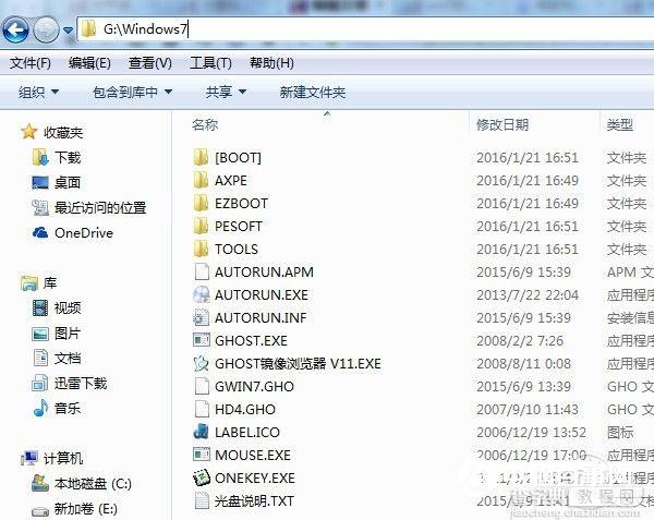 100系列主板安装Win7系统后出现鼠标失灵现象的解决办法4