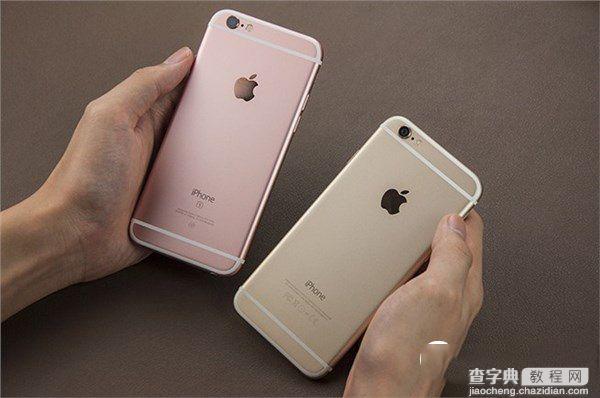 iPhone 6s和iPhone 7买哪个好？买iphone6s还是等7?iPhone 6s七大问题介绍2