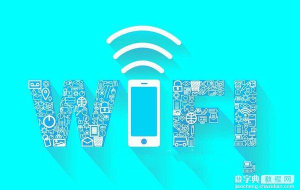 魅族手机怎么看已连接Wifi密码 魅蓝3S分享Wifi密码图文教程1