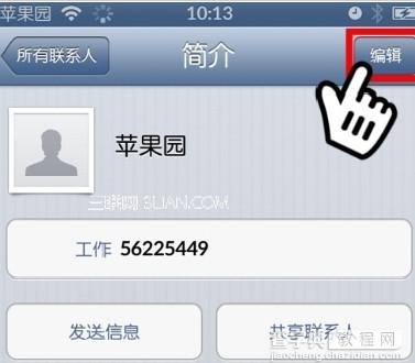 iPhone5怎么设置铃声如何给联系人单独设置铃声3