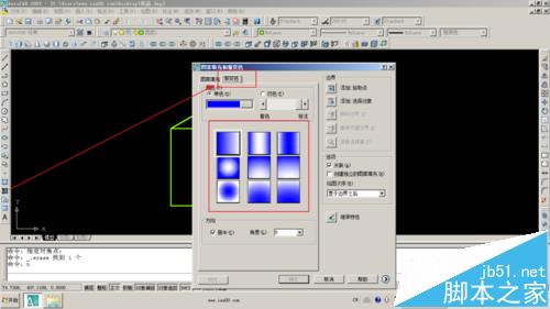 CAD怎么使用渐变色填充H命令?2