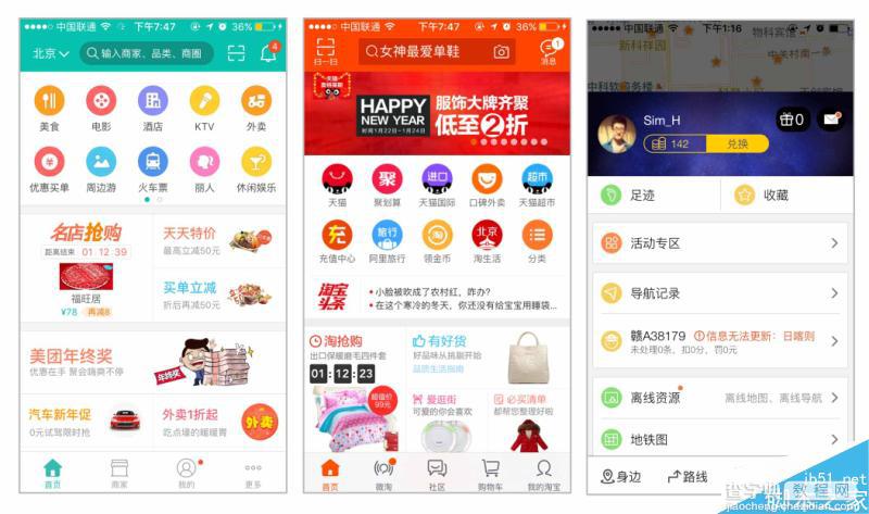 环形元素在界面(UI)设计中的运用详解5