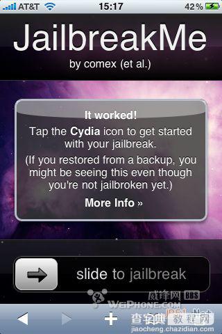 iphone/ipad/ipod 越狱+破解教程1