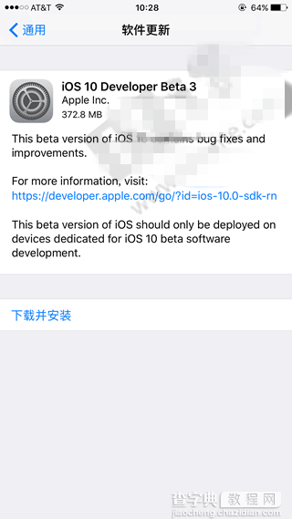 如何升级iOS10 Beta3 升级iOS10 Beta3设备型号大全1