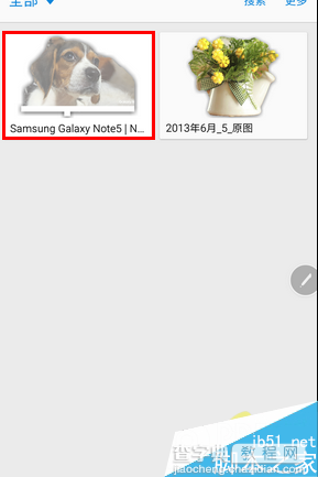 三星note5智能多截图方法 三星Note5智能多截图怎么用7