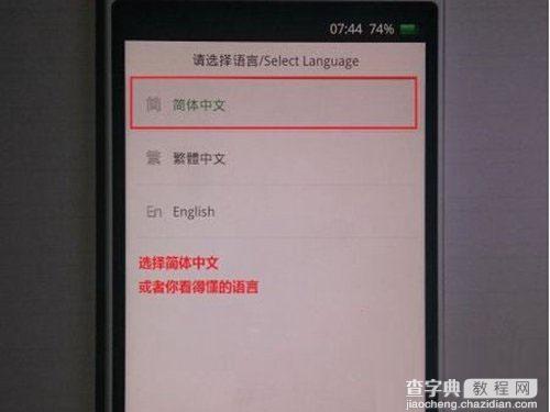 OPPO R5手机怎么恢复出厂设置？OPPO R5恢复出厂设置方法介绍1