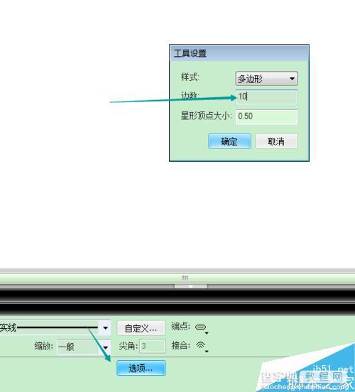 flash形状补间动画制作飘动的云5