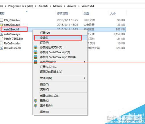 win10系统无法创建使用小米随身WiFi怎么办？4