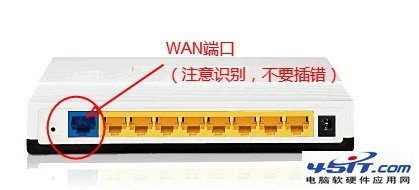 路由器接无线路由器设置图文教程2