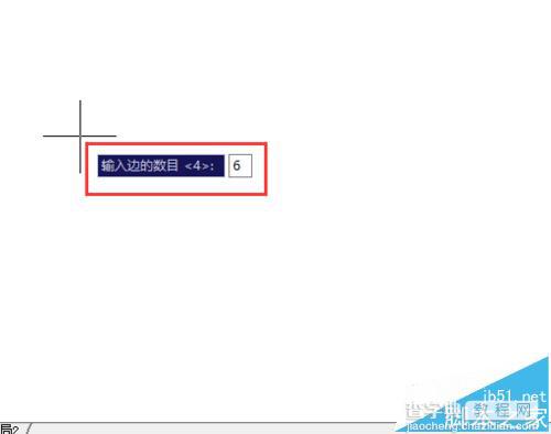 CAD怎么使用快捷键绘制正多边形?4