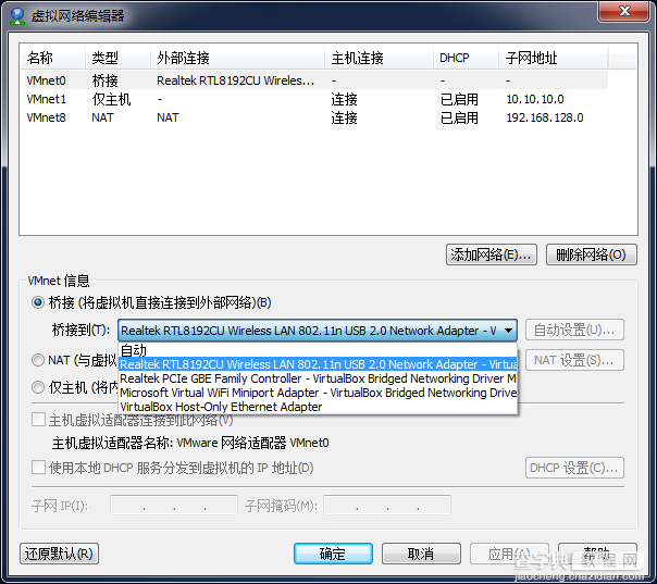 VMWARE虚拟机CentOS6.4系统使用主机无线网卡上网的三种方法介绍1