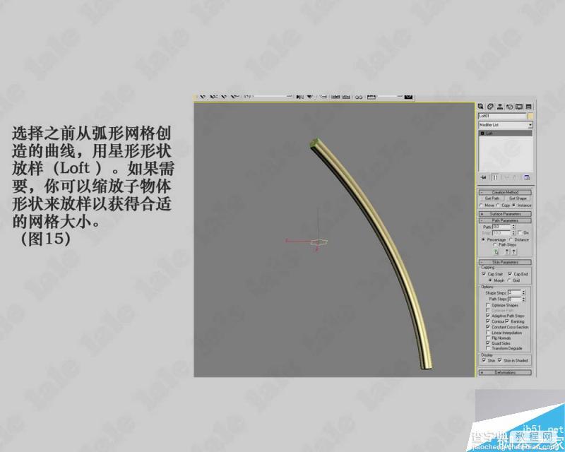 3DMAX制作一个哥特式风格教堂内景建模教程16