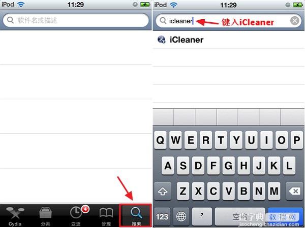 iCleaer怎么用 icleaner怎么安装设置成中文界面使用教程图文详解2