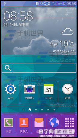 三星S5屏幕上都是方格怎么办？取消三星S5小格子的教程1