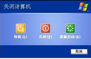 cpu使用率100%是怎么回事？该如何解决8