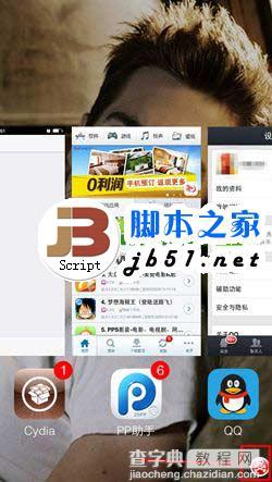 ios7 killbackground怎么用？killbackground7设置使用教程15