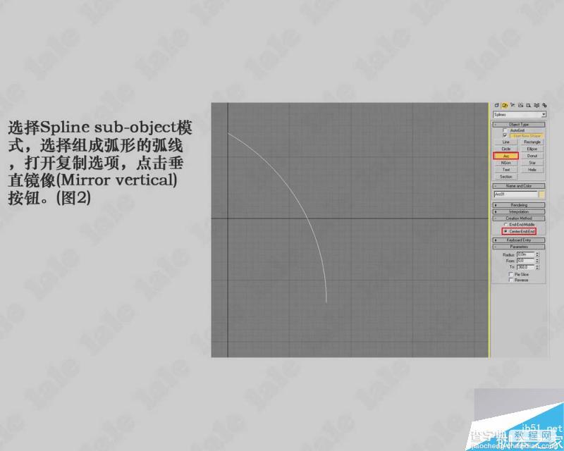 3DMAX制作一个哥特式风格教堂内景建模教程3