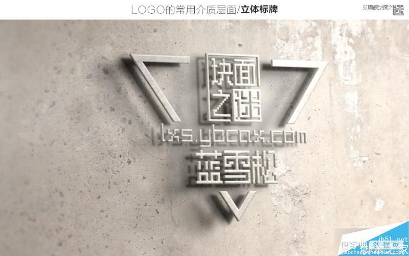 一个关于最基本的商业logo设计应用参考35