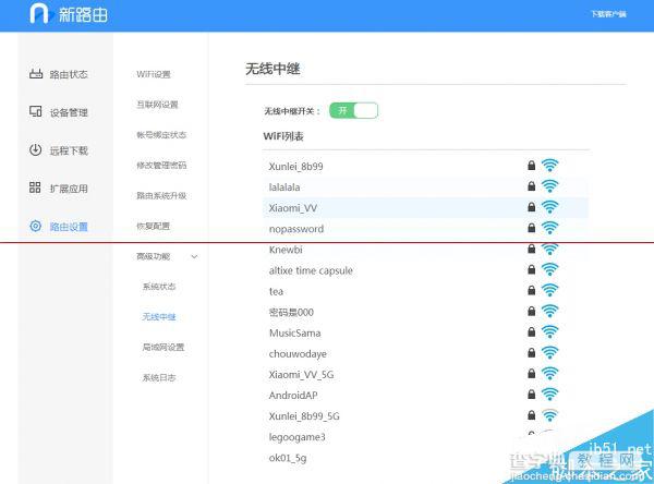 129元联想新路由器newifi mini怎么样？newifi mini评测31