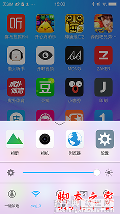 vivo X6内存有多大？ vivo X6的4GB RAM运行内存手机可以同时开多少APP？10