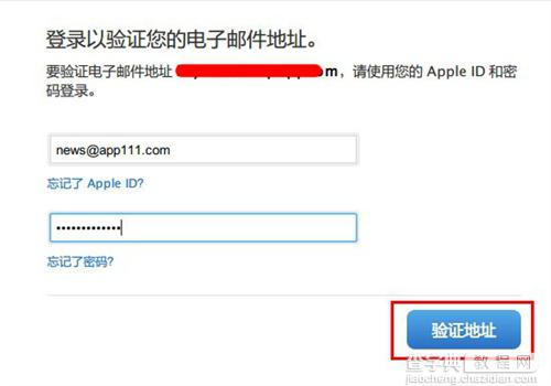 什么是iCloud？怎么注册和激活iCloud账号？11